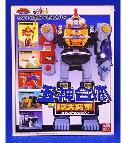忍者戦隊カクレンジャー合体ロボ カクレンジャー』の合体ロボ・無敵将軍と隠大将軍＆ツバサマルの食玩